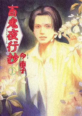 春分之后