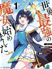 深夜厨房考